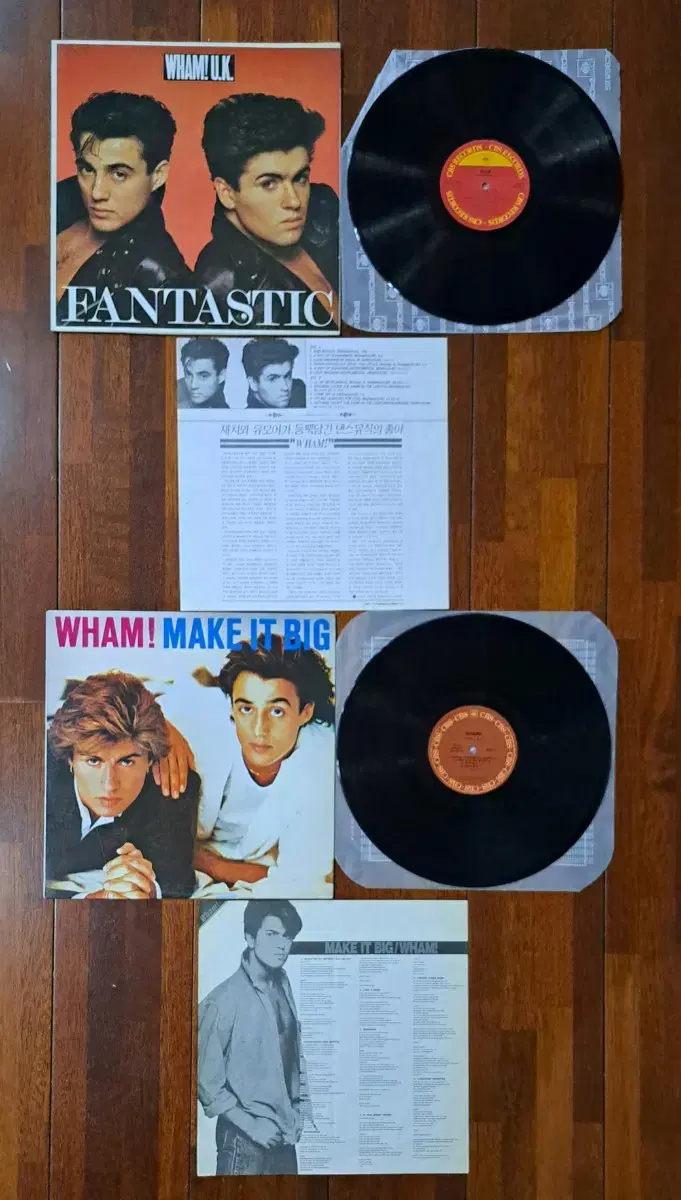 왬 WHAM 2장 LP 일괄판매